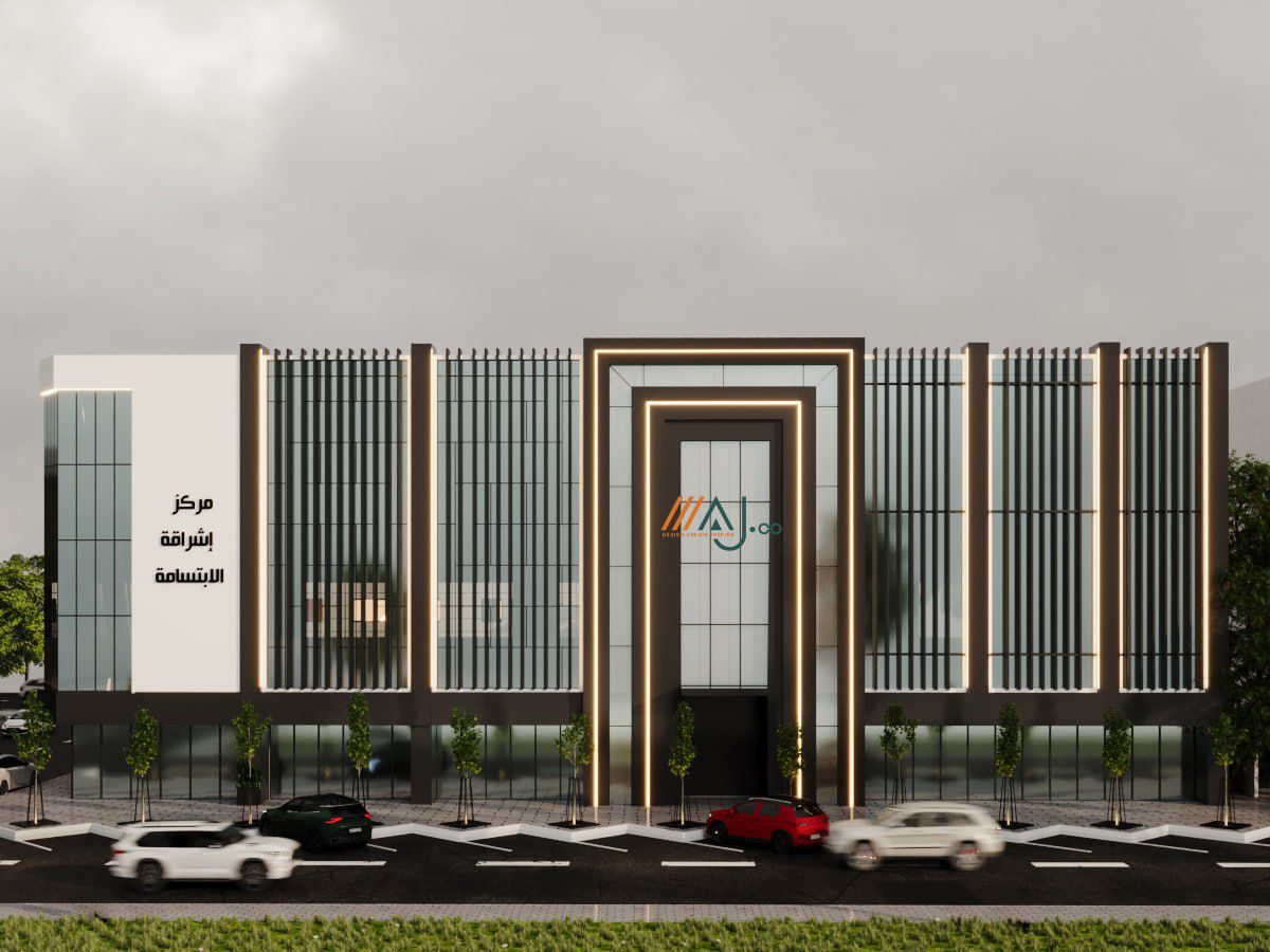 Ishraqa Alibtsama Center